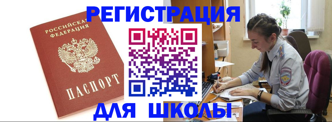 временная регистрация гарантия в Костомукше