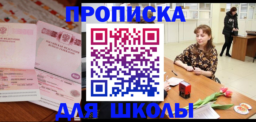 форма 3 в Костомукше