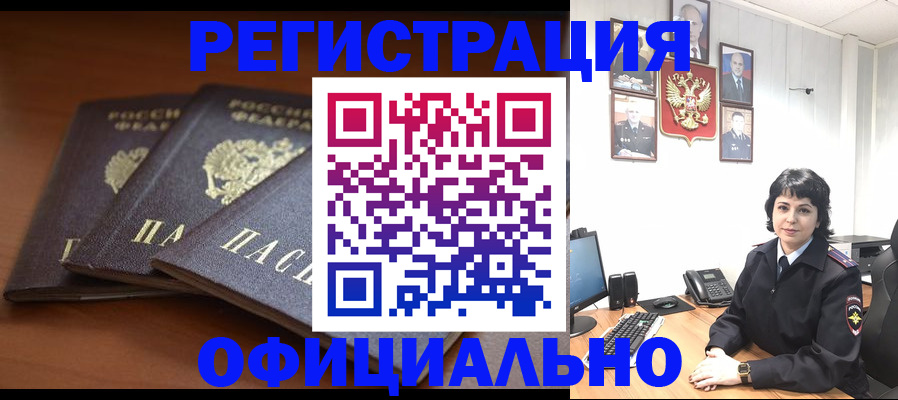 регистрация для школы в Костомукше